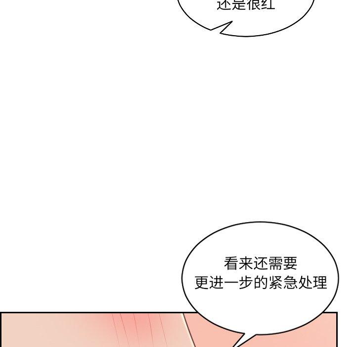 第41話