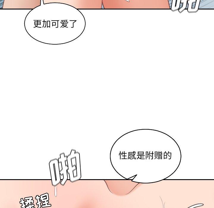 第41話