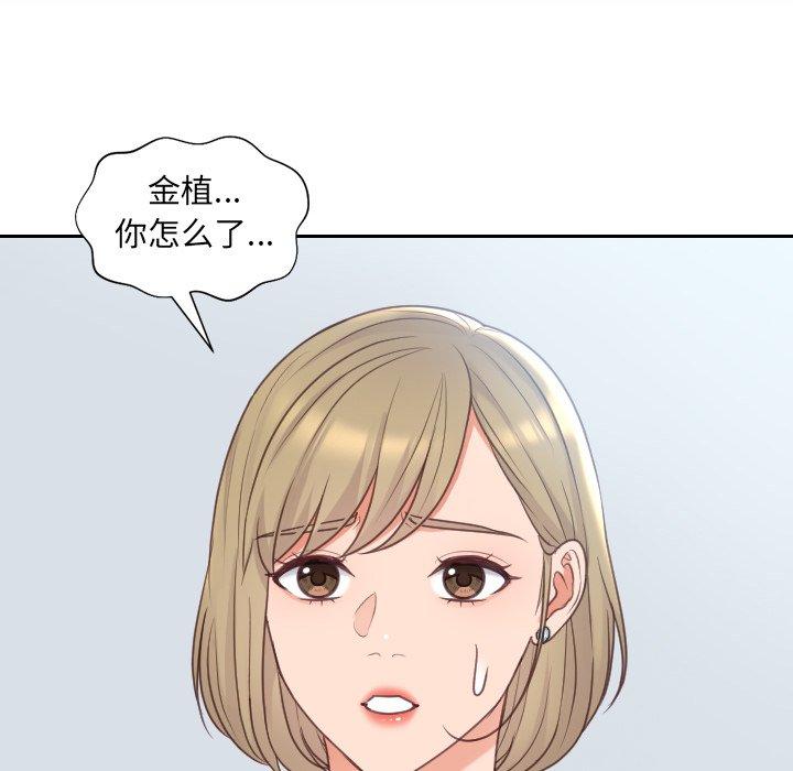 第41話