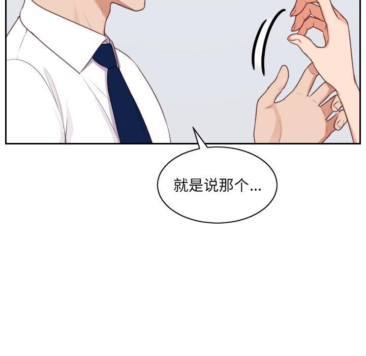 第41話