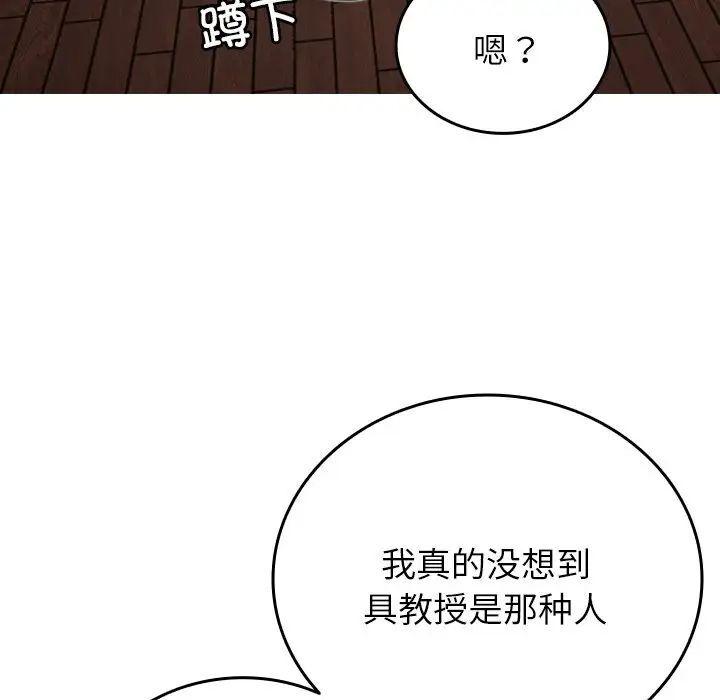 第33話