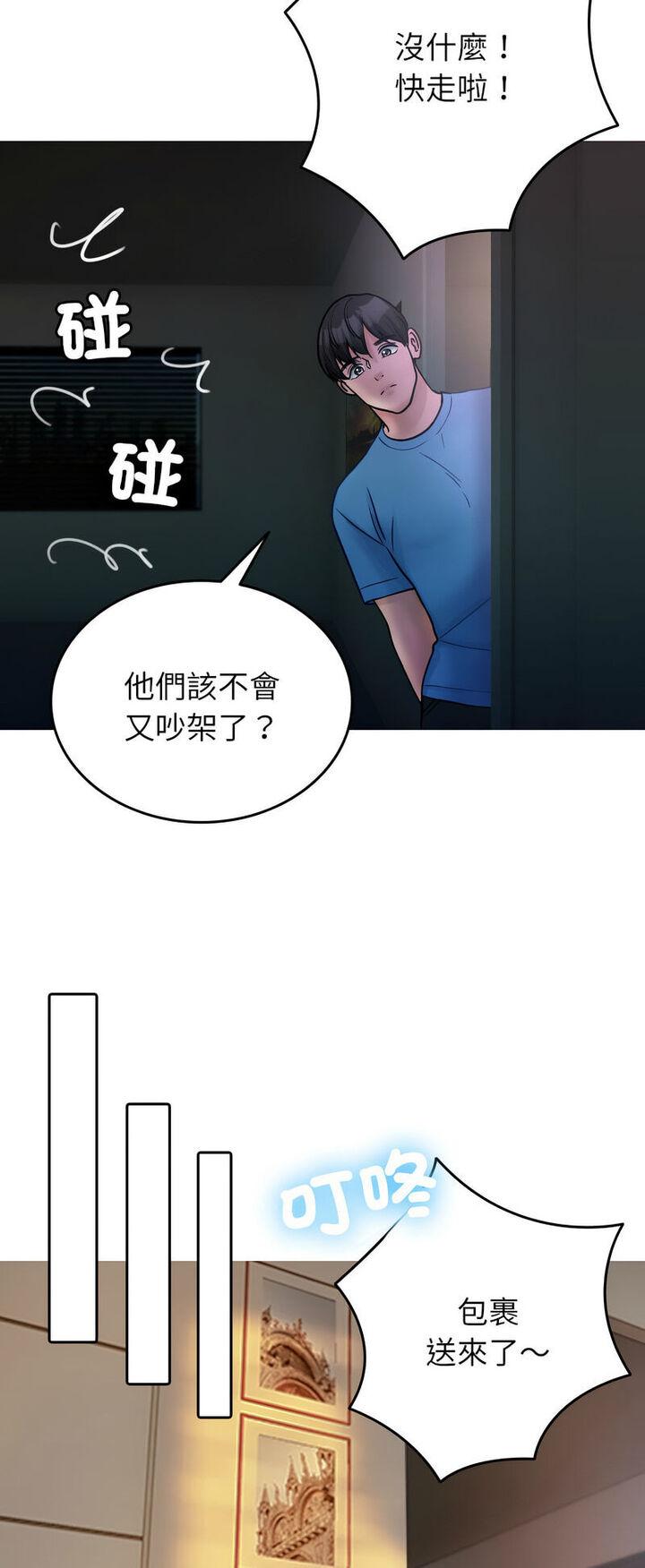 第34話