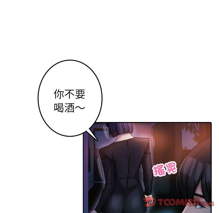 第37話