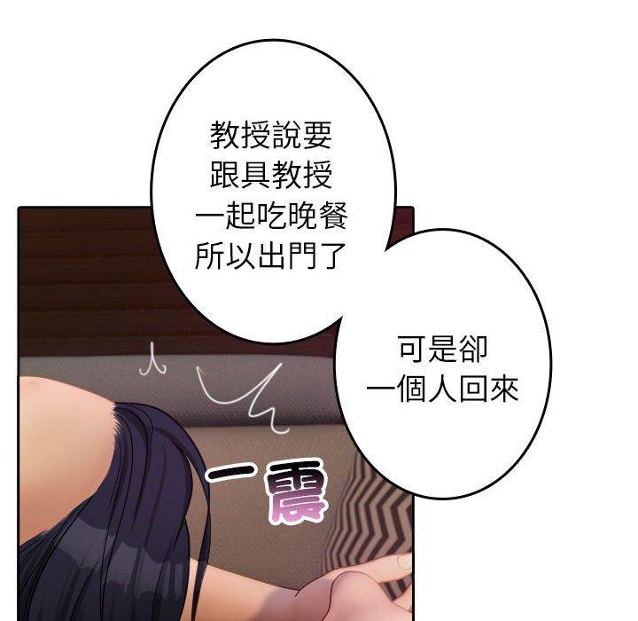 第37話