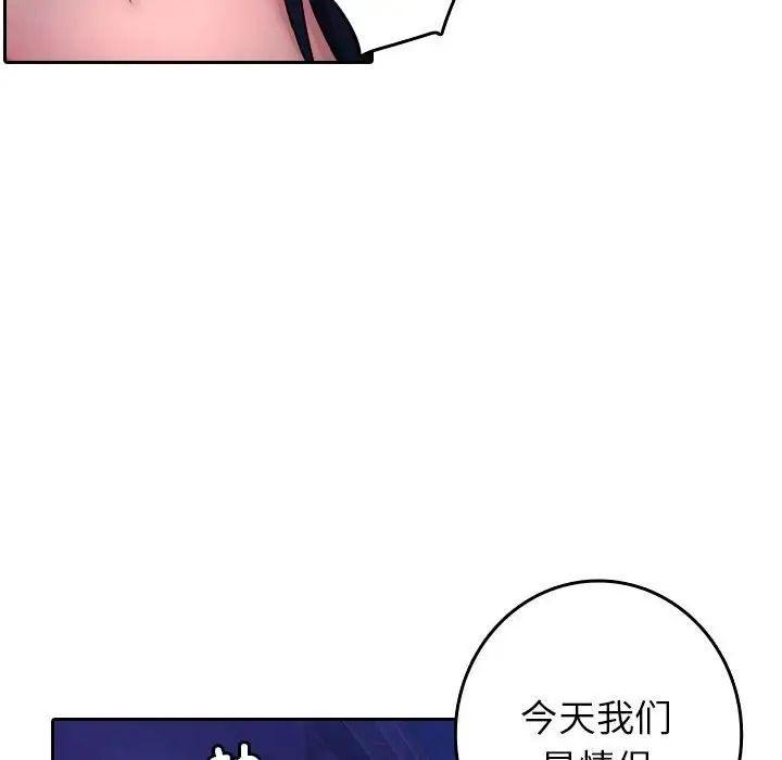 第39話