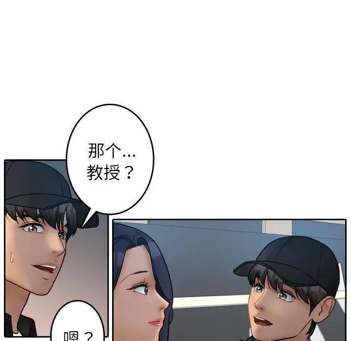 第39話