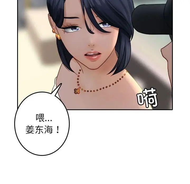 第39話