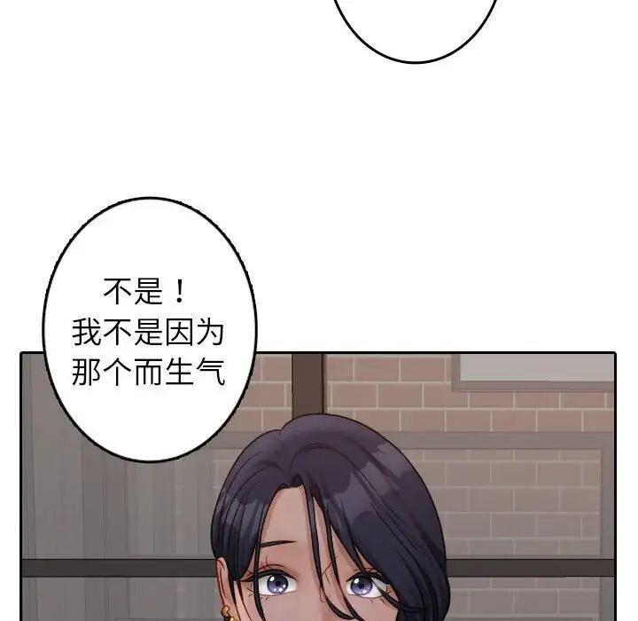 第39話