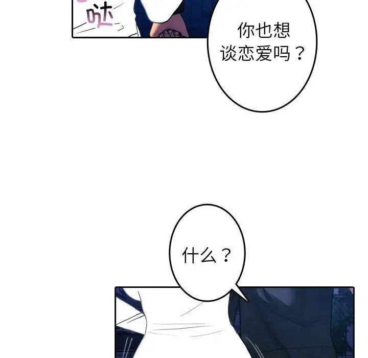 第39話