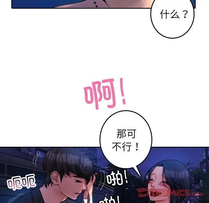 第39話