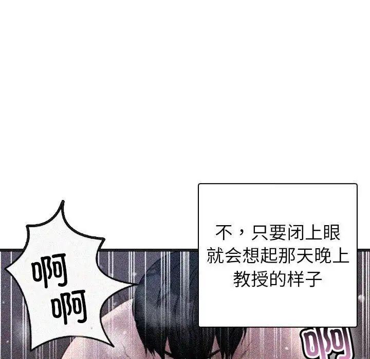 第41話