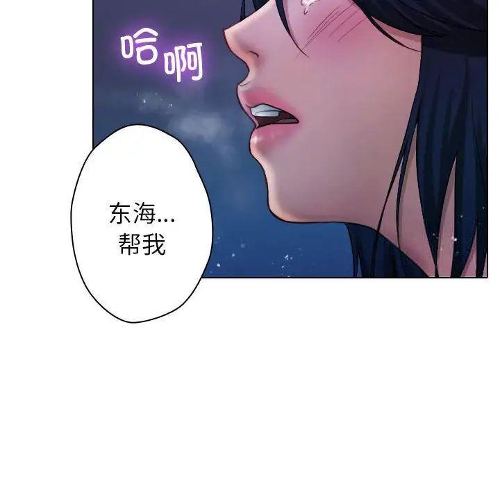 第41話