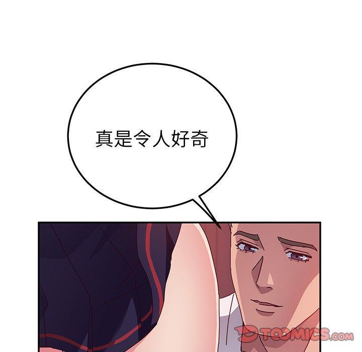 第23話