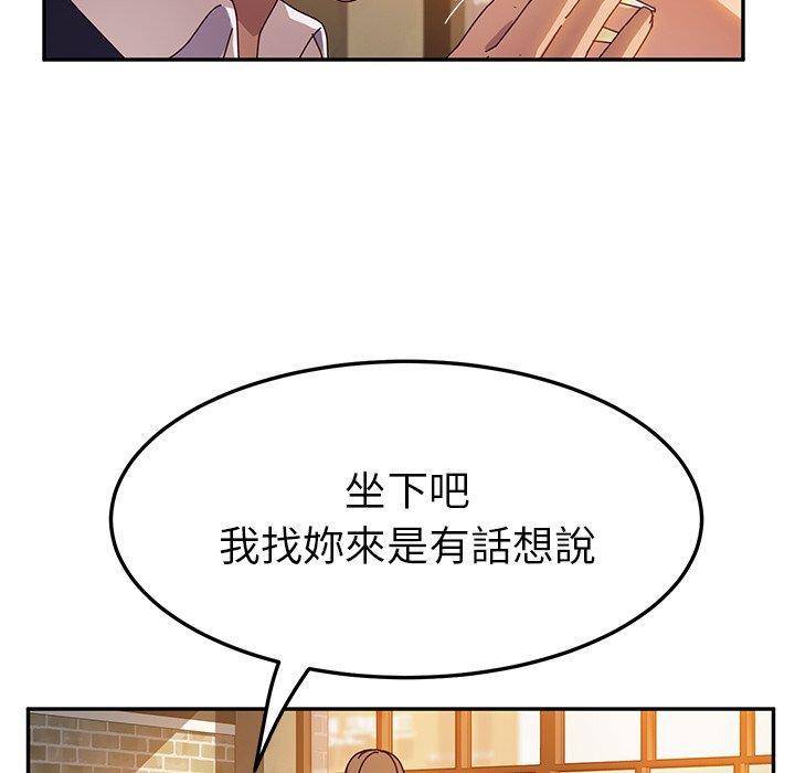 第41話