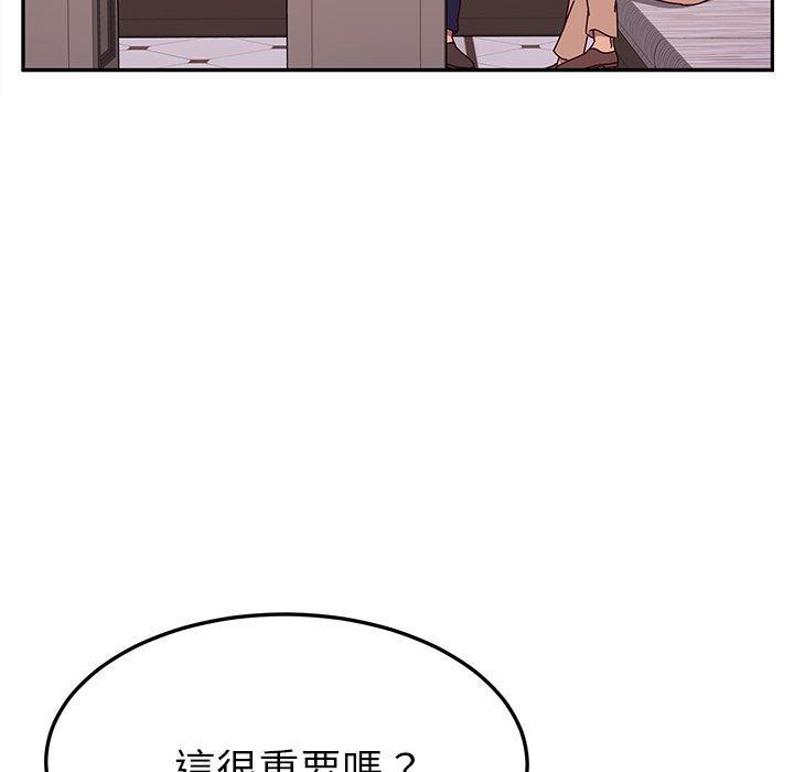 第41話