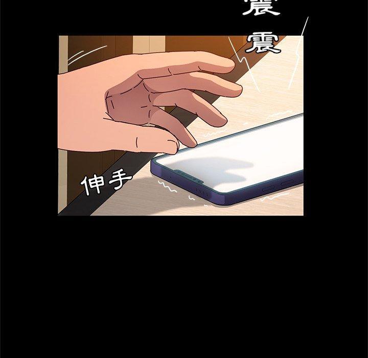 第43話