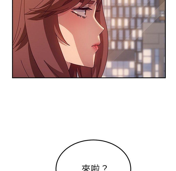 第43話