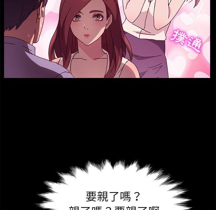 第44話