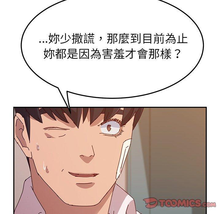 第44話