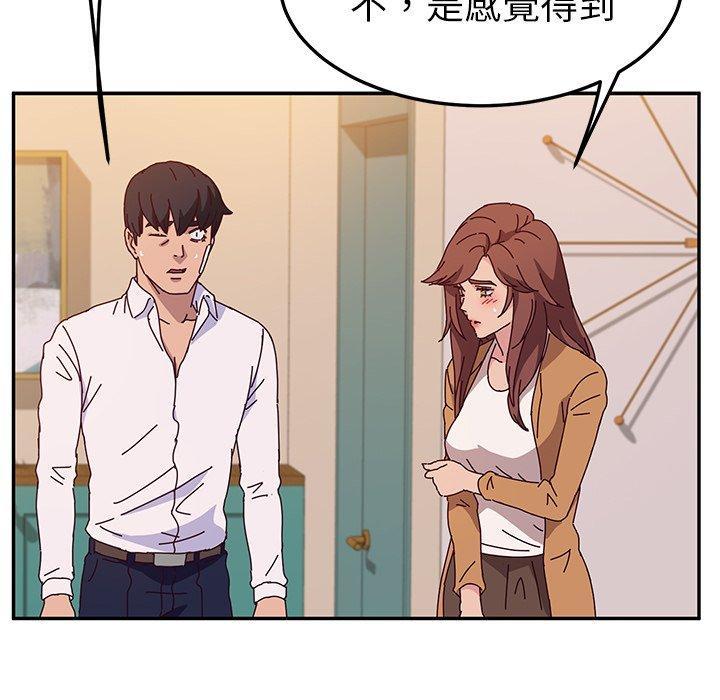 第45話