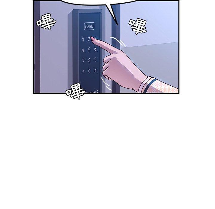 第45話