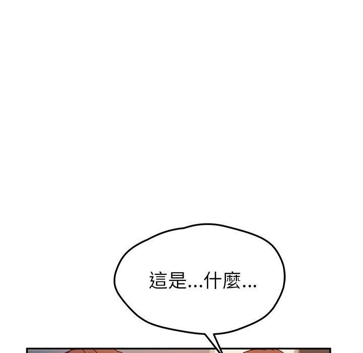 第46話