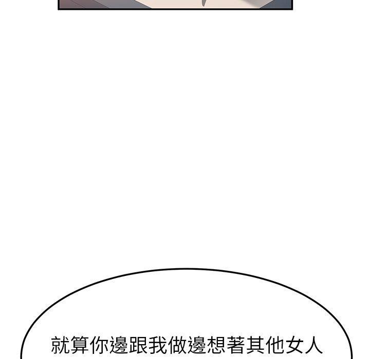 第46話