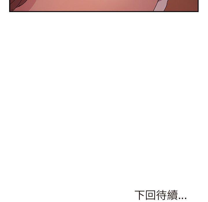 第47話