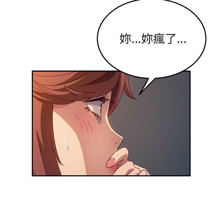 第47話