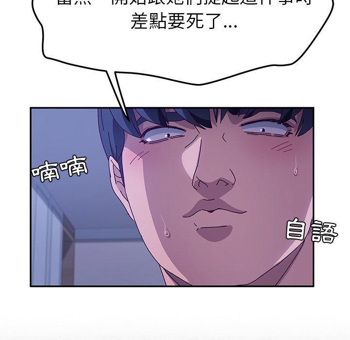 第53話