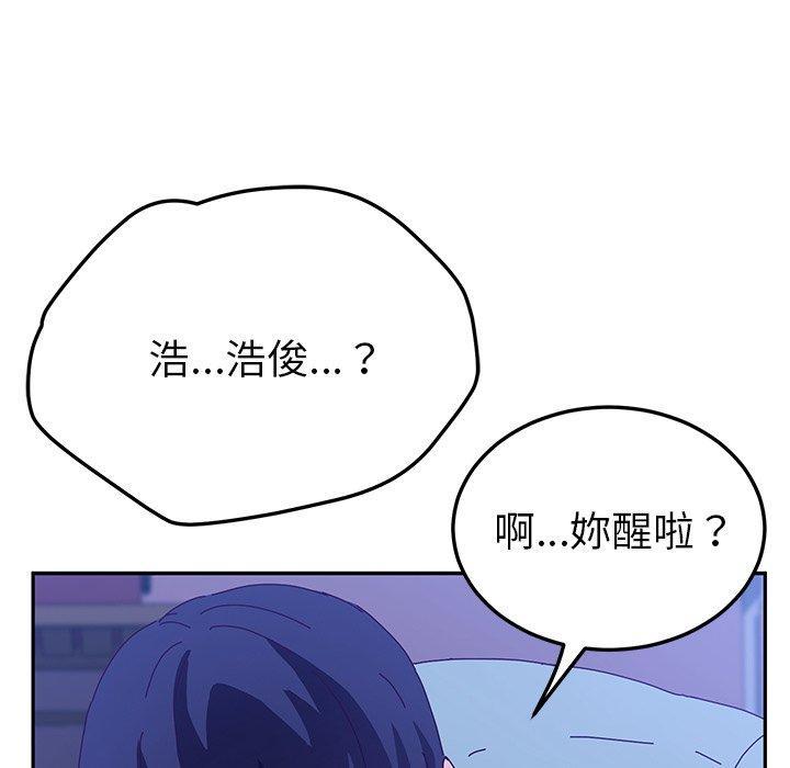 第53話