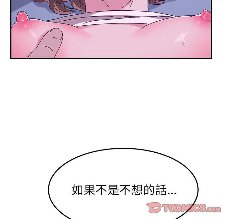 第53話