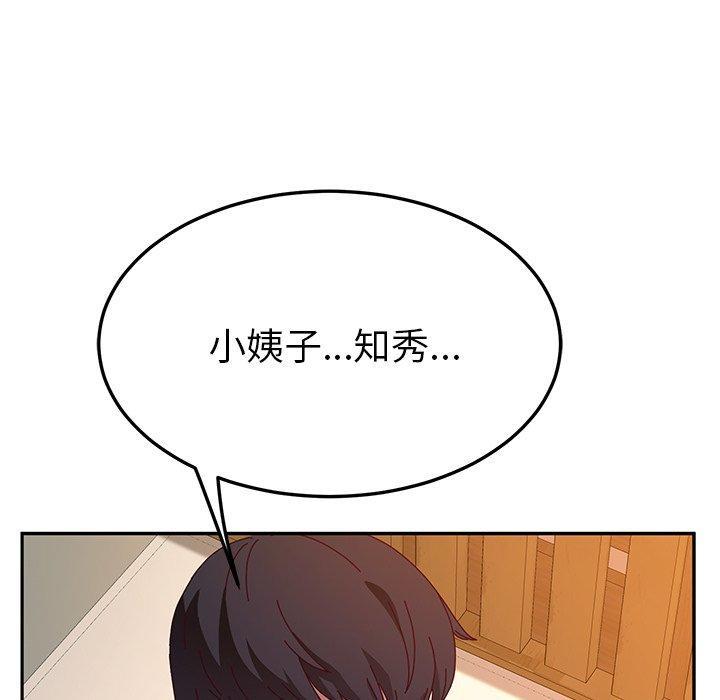 第53話