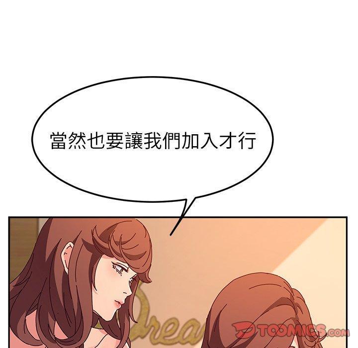 第53話