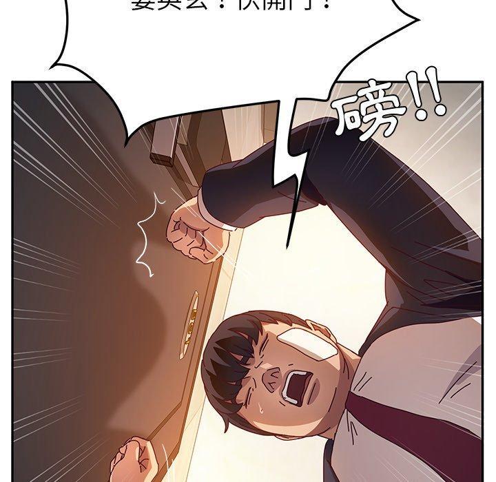 第53話