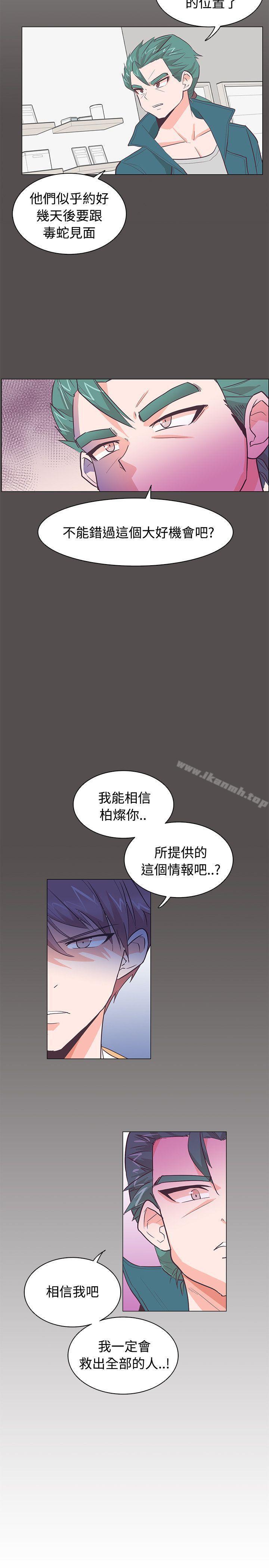 第23話