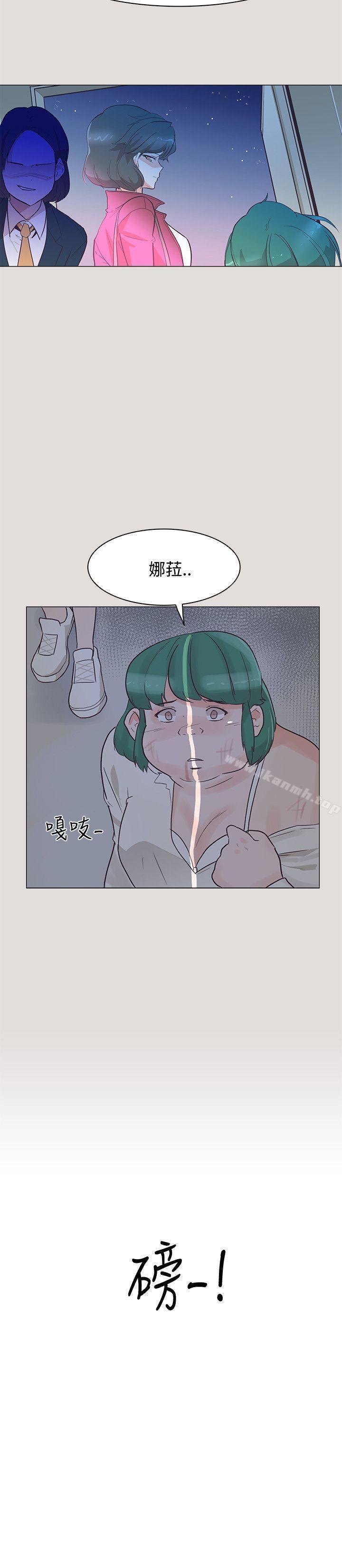 第33話