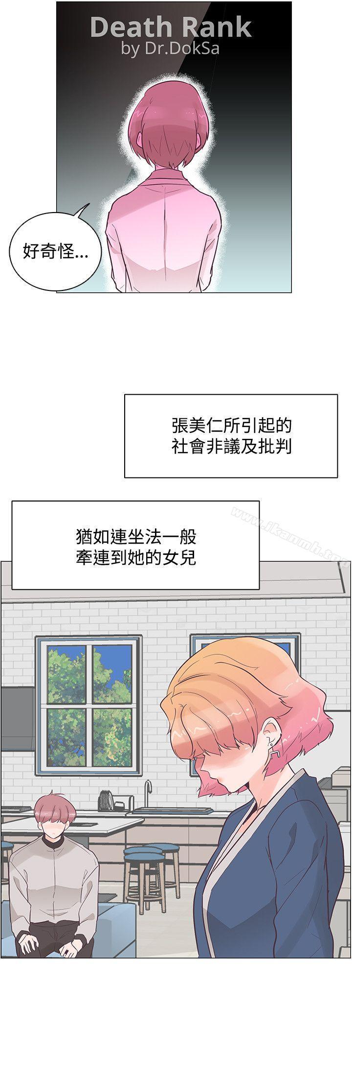 第37話