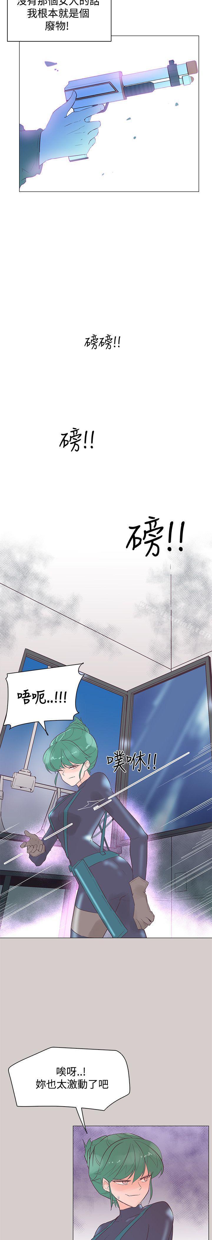 第45話