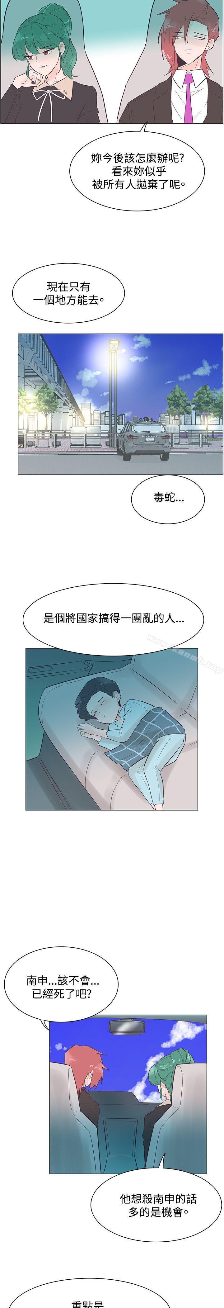 第45話