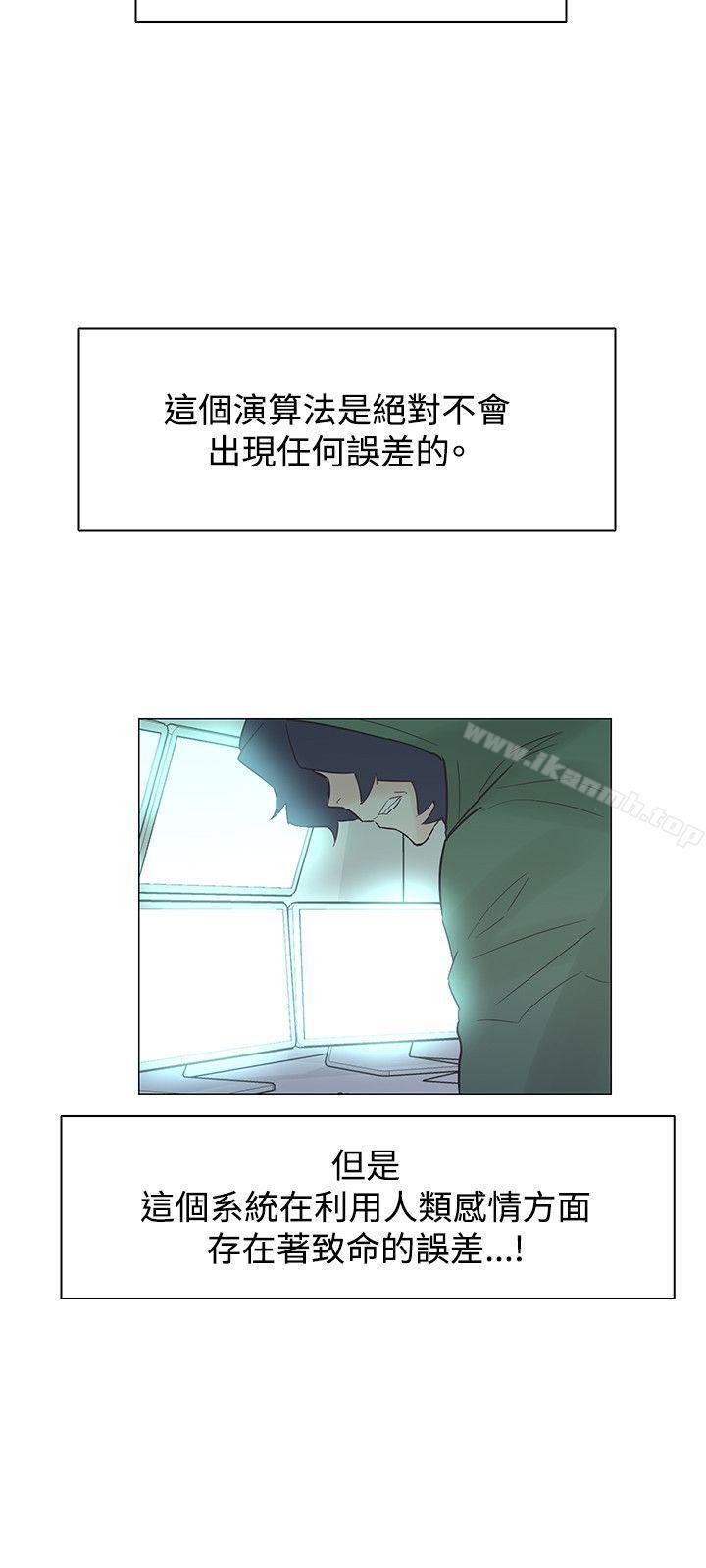 第45話