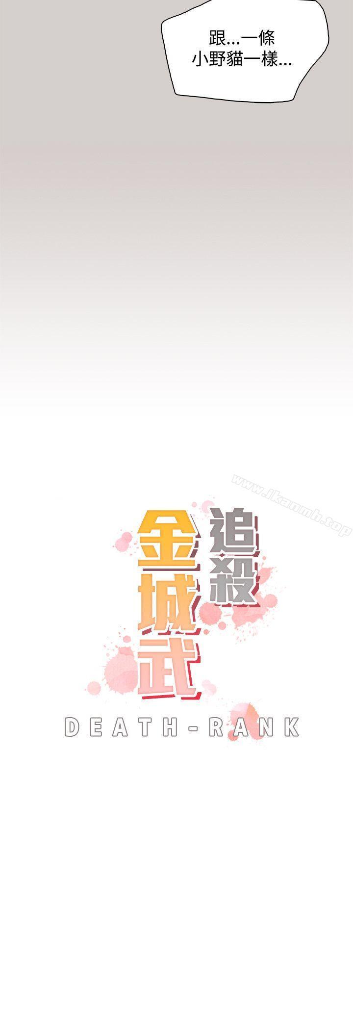 第45話