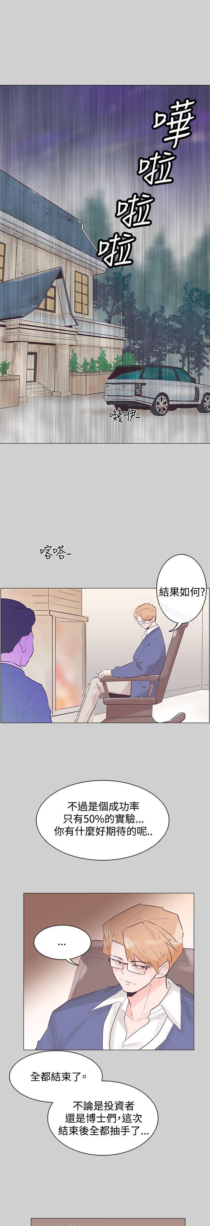 第51話