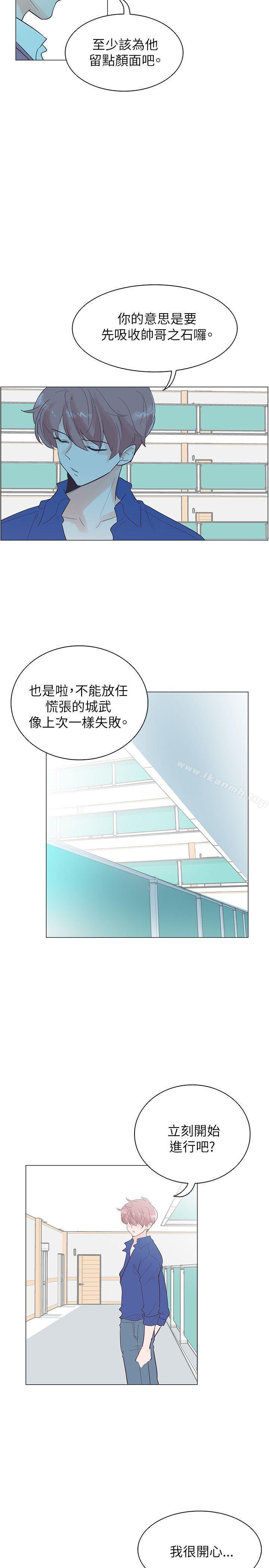 第54話