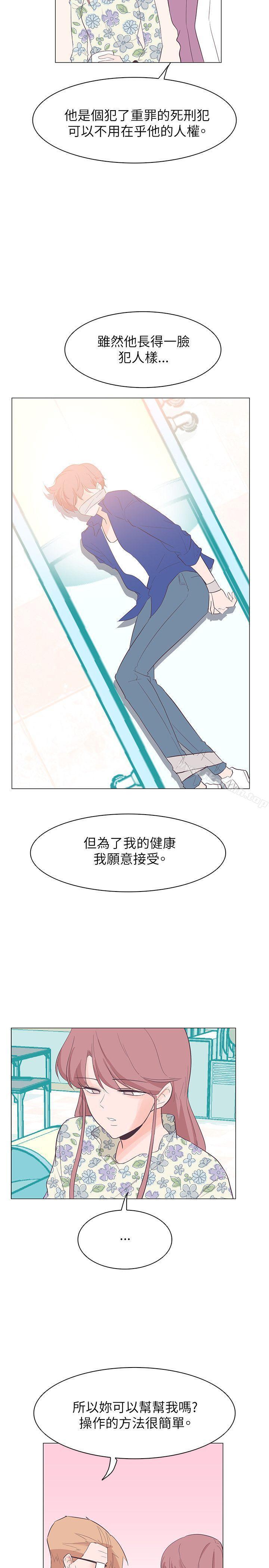 第57話