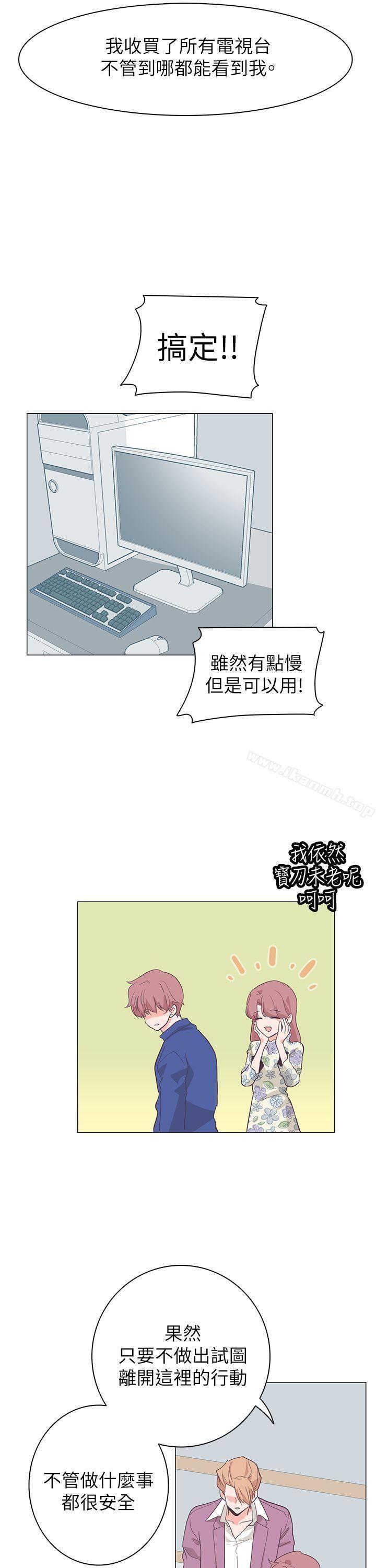 第61話