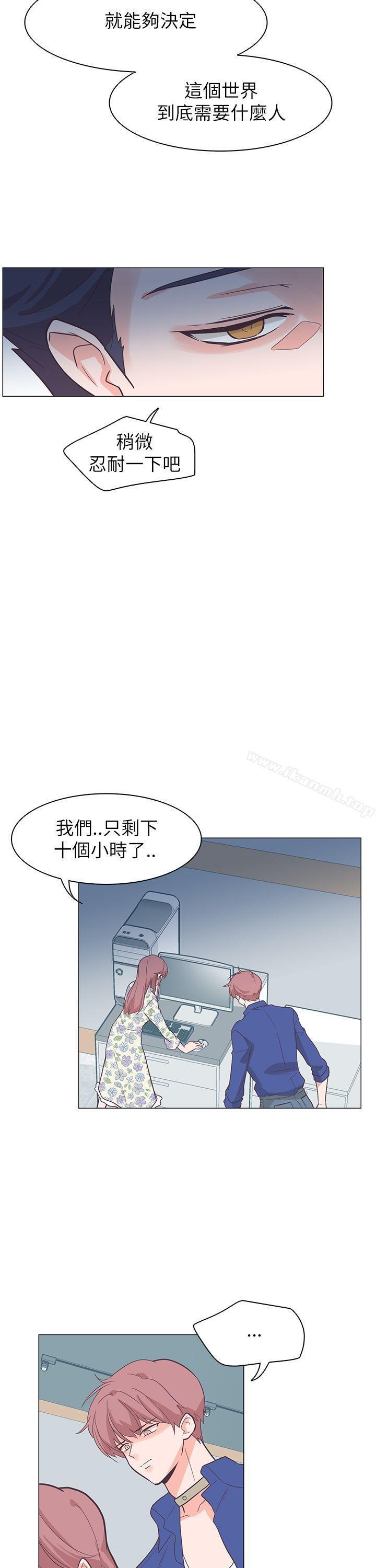 第61話