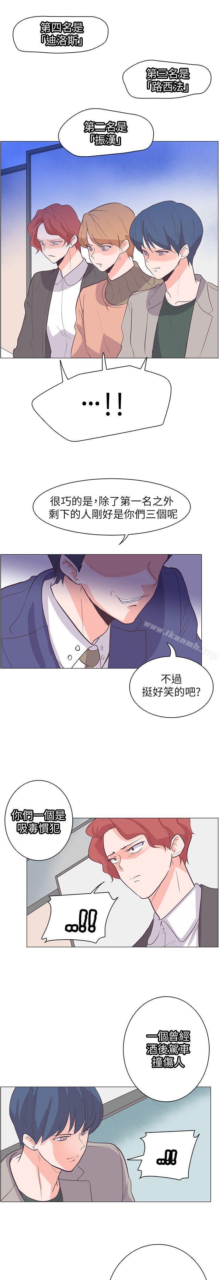 第63話