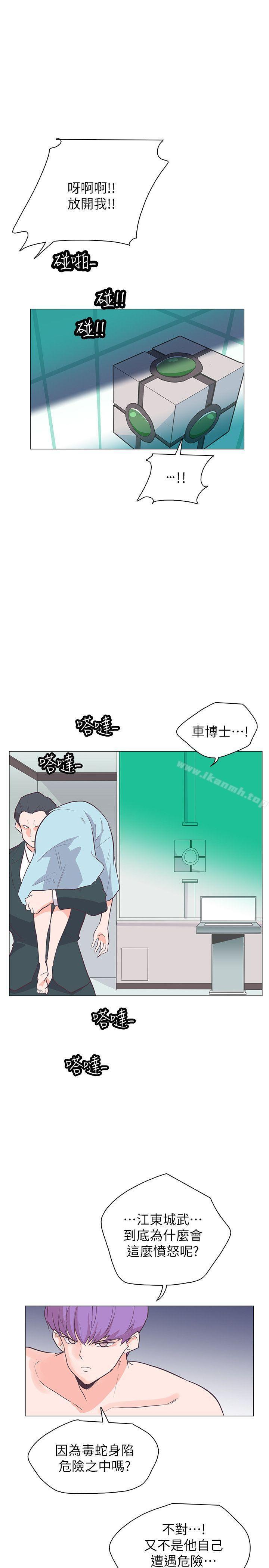 第64話