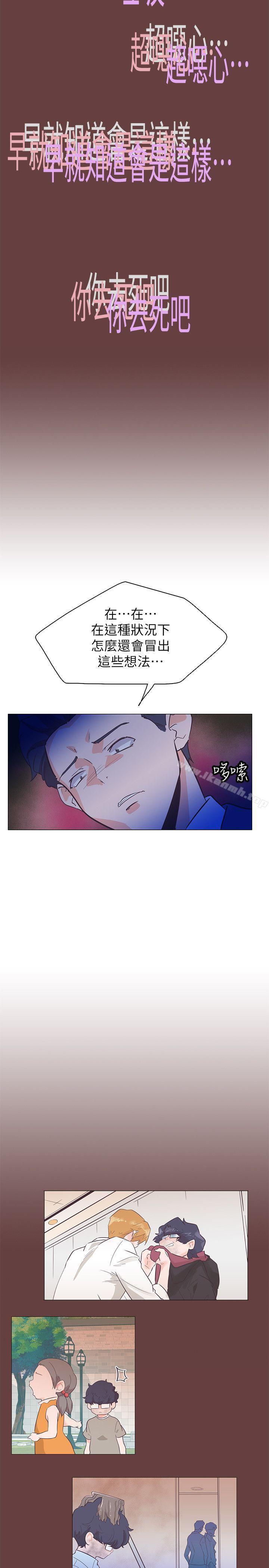 第64話